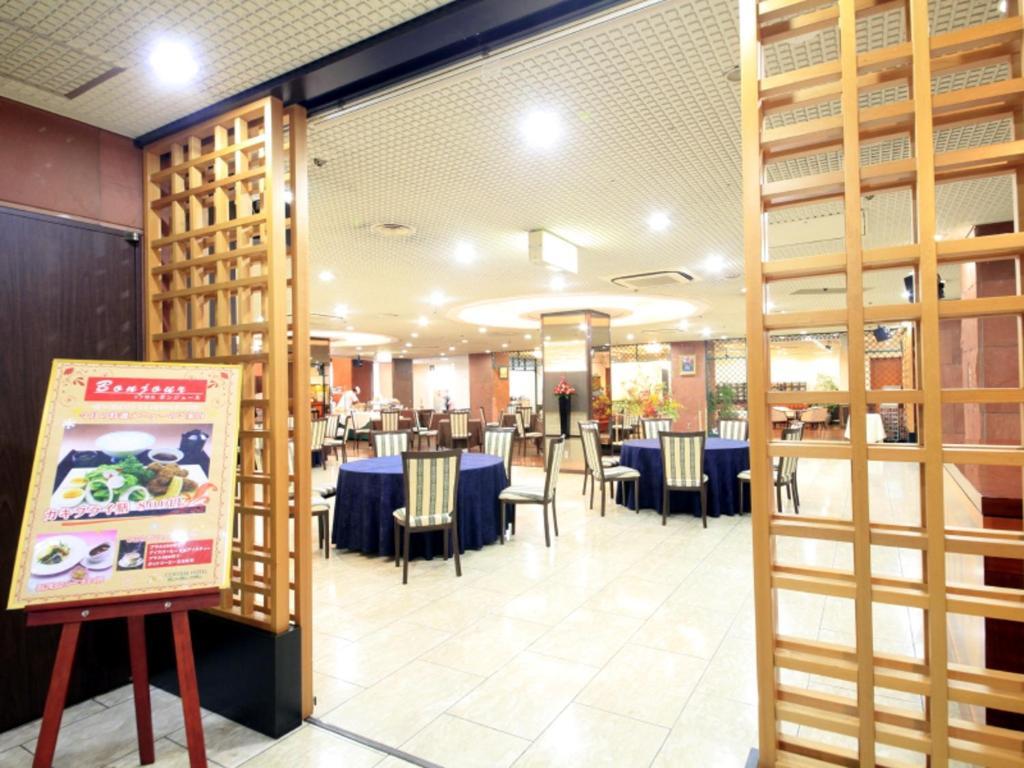 Central Hotel Yokosuka Eksteriør bilde