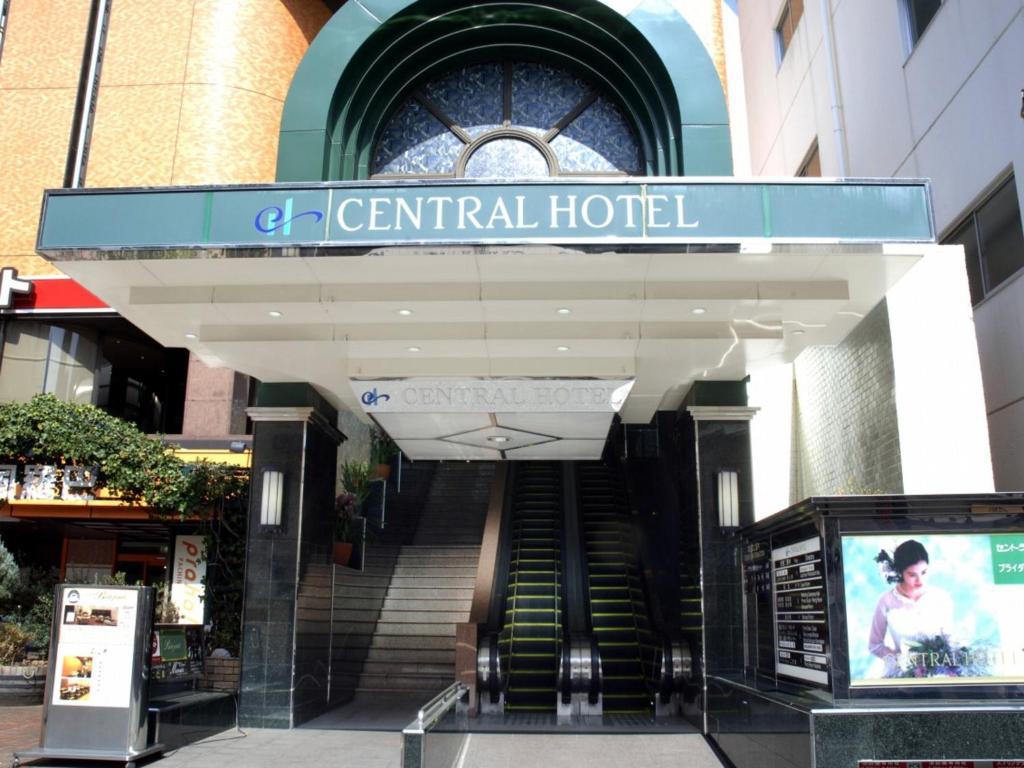 Central Hotel Yokosuka Eksteriør bilde